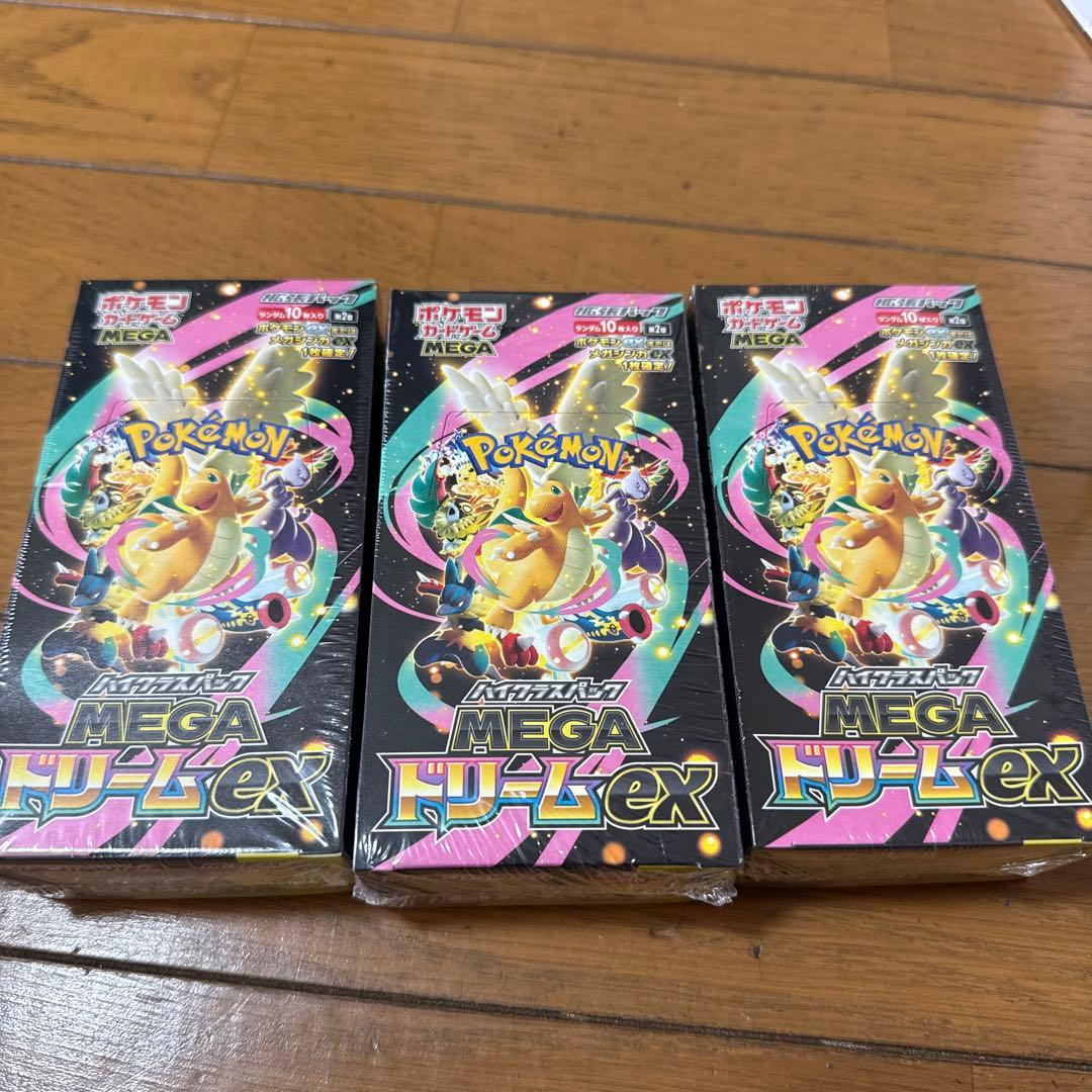 ポケモンカードゲーム　ハイクラスパック　MEGA ドリームex ③