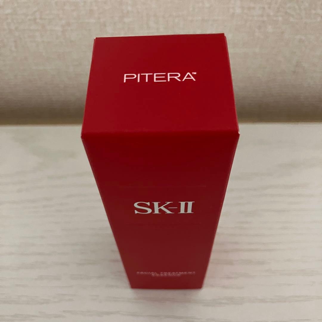 SK-II フェイシャルトリートメント エッセンス 化粧水　75ml