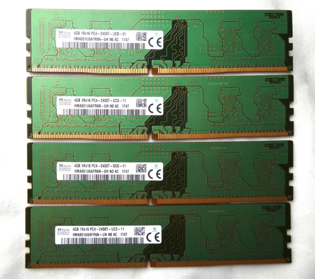 SK hynix製の4GBメモリ、PC4-2400 (4GB×4枚の16GB)