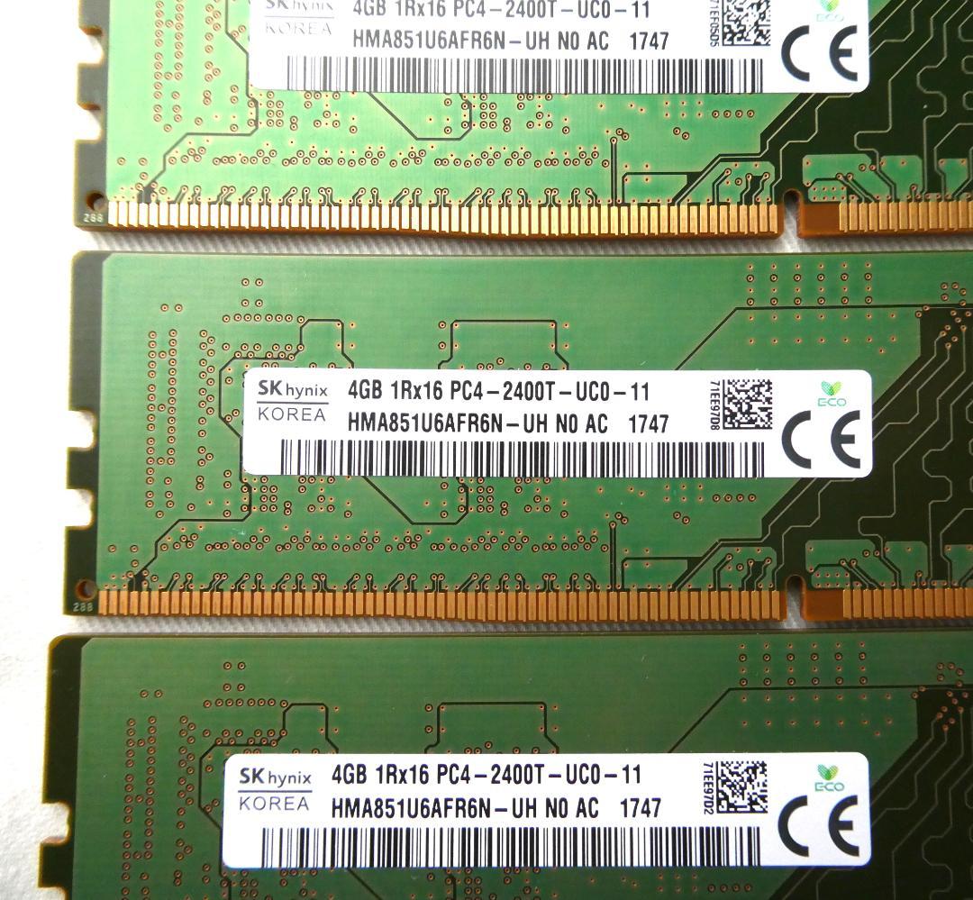 SK hynix製の4GBメモリ、PC4-2400 (4GB×4枚の16GB)