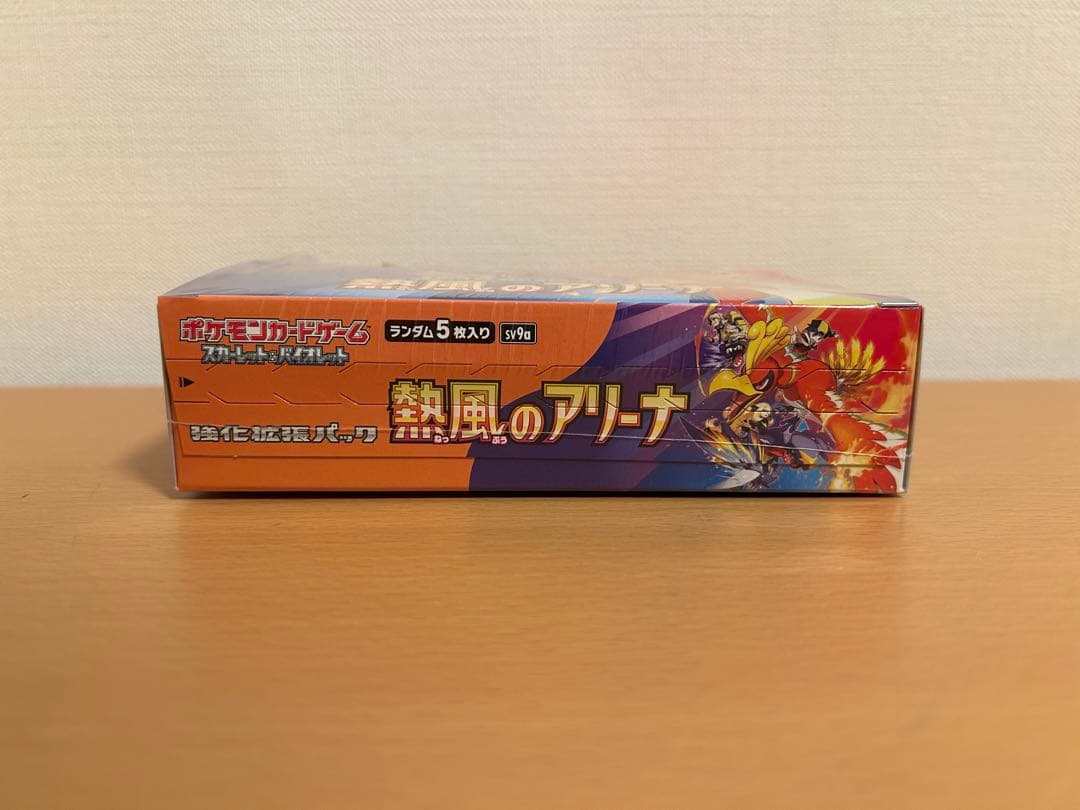 ポケモンカードSV 熱風のアリーナ BOX 新品