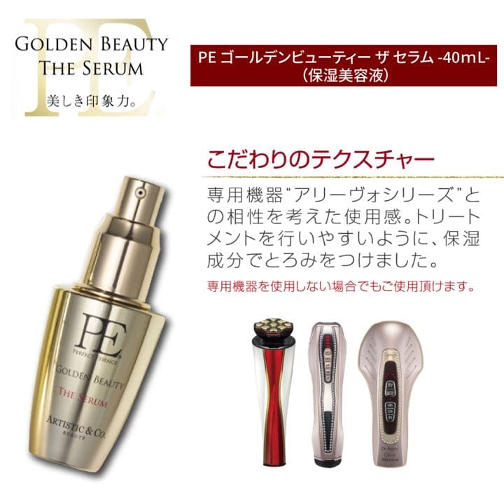 ドクターアリーヴォゼウスII Dr. Arrivo The ZeusII ピンク