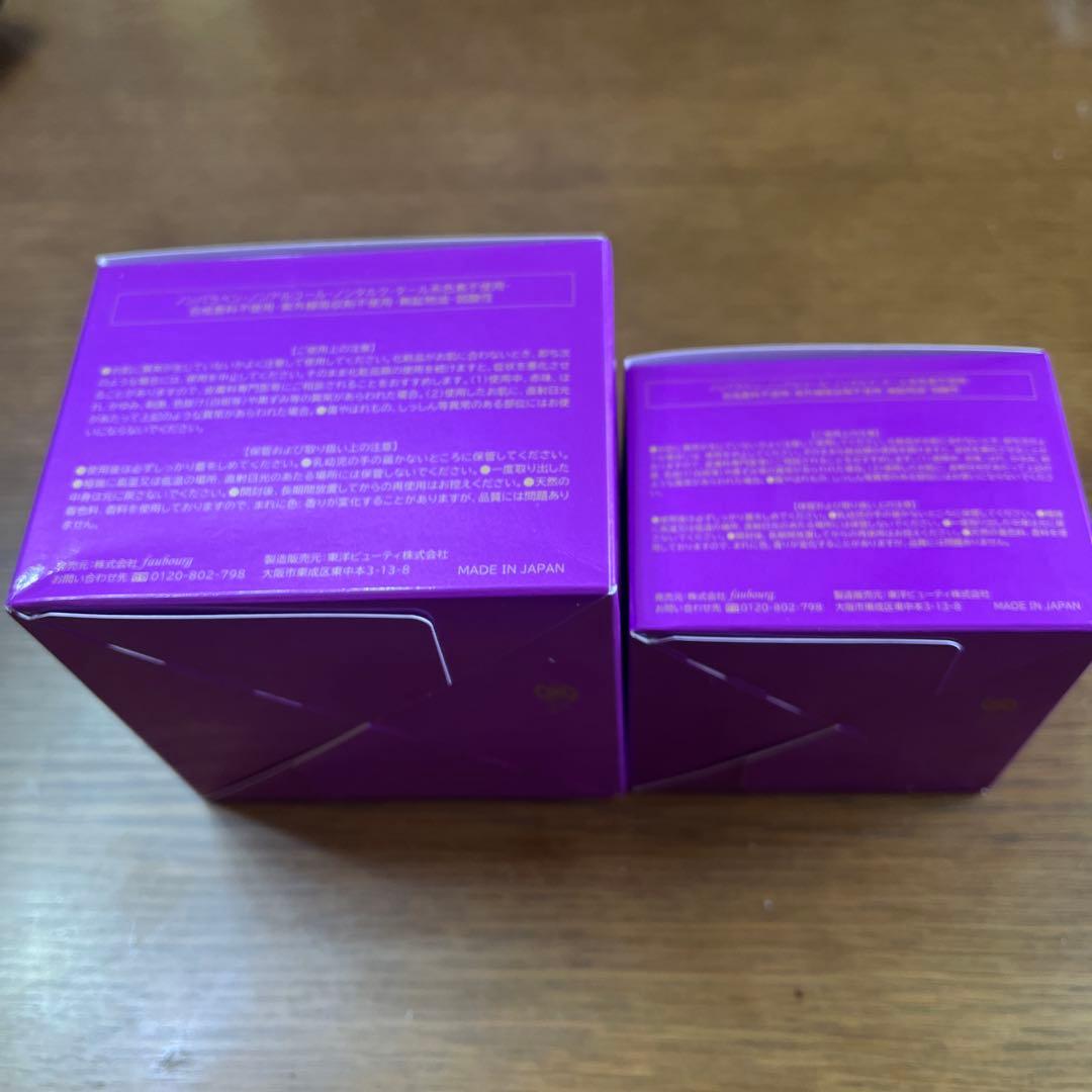 パーリーデュー　FUSHIKA95 プレミアムオールインワン美肌ジェル セット