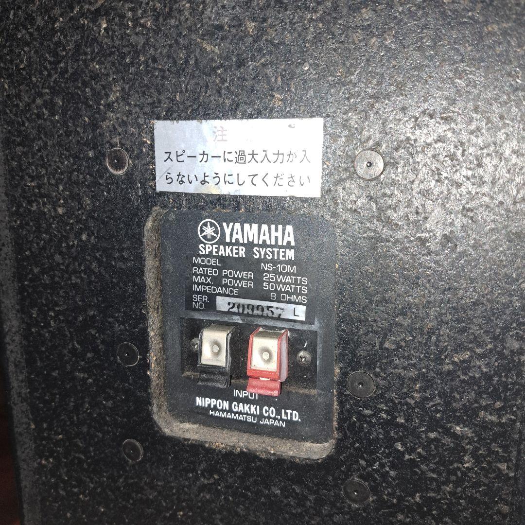 YAMAHA NS-10M ブラック スピーカー