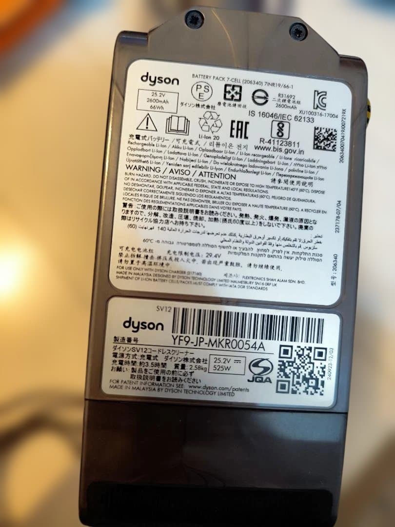 ジャンク品 Dyson SV12 ダイソンコードレス掃除機 アタッチメント付き