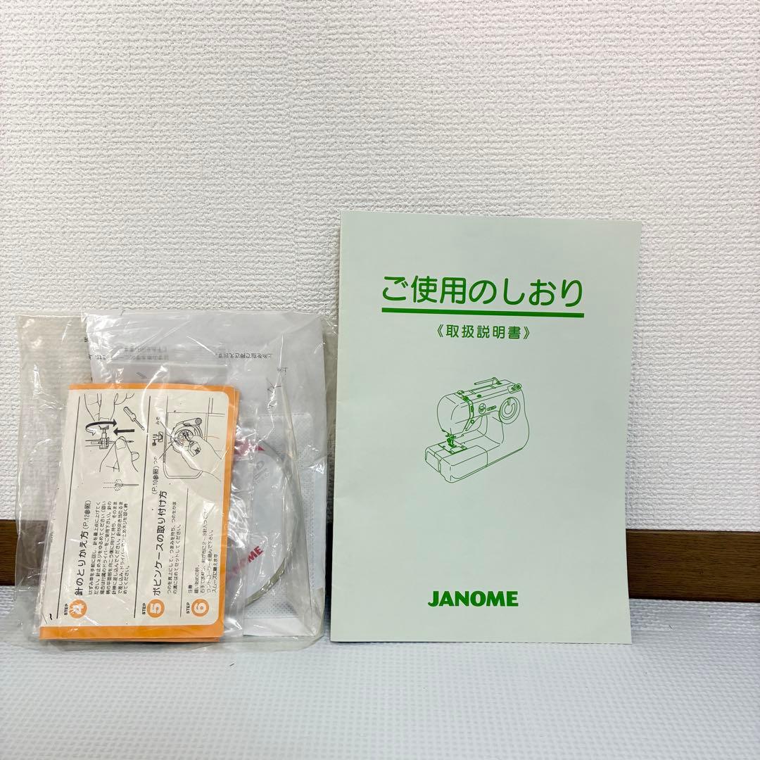 ジャノメ　コンパクト電子ミシン本体　JU80 メンテナンス済み　JANOME