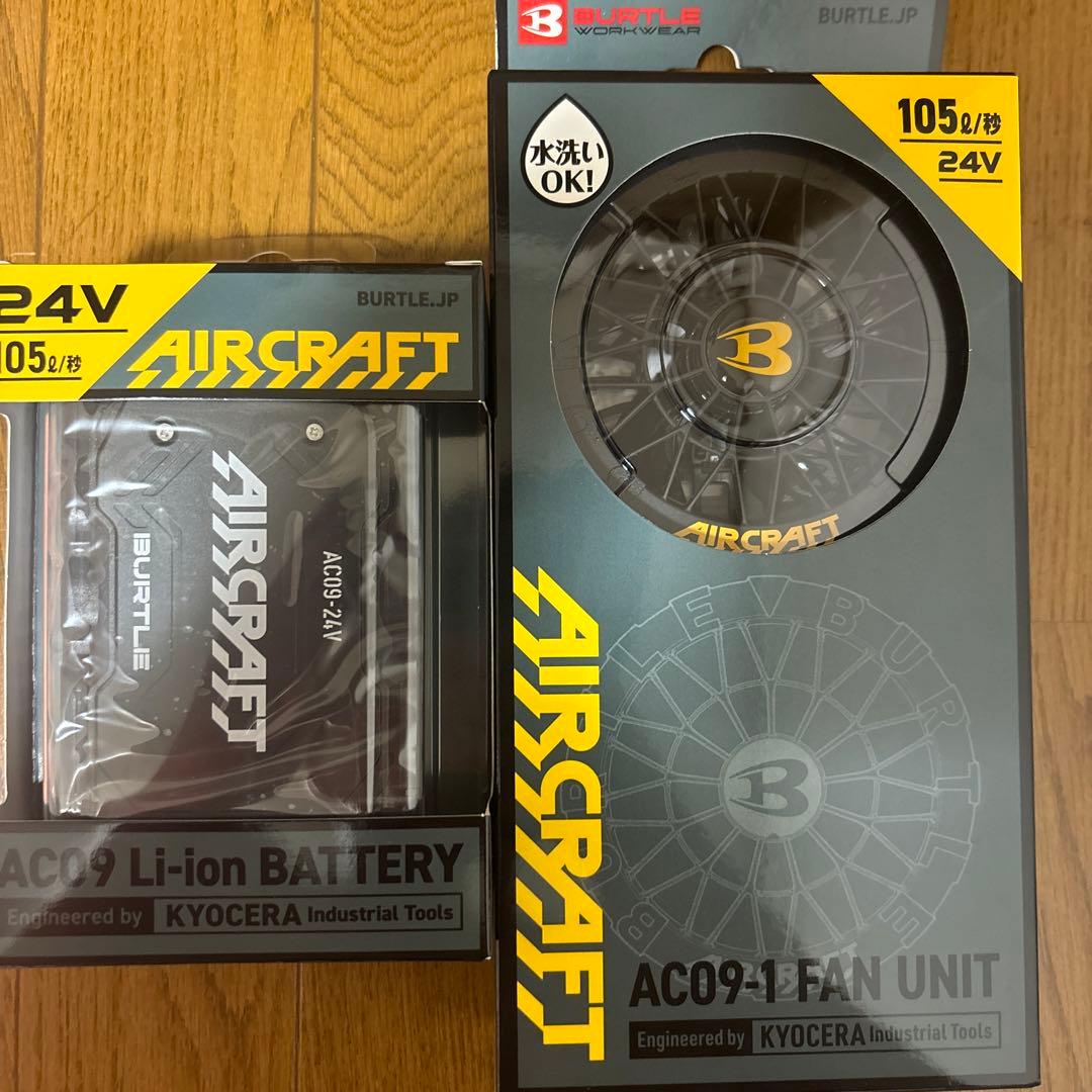 AC09 24V Li-ionバッテリーとファンユニットセット