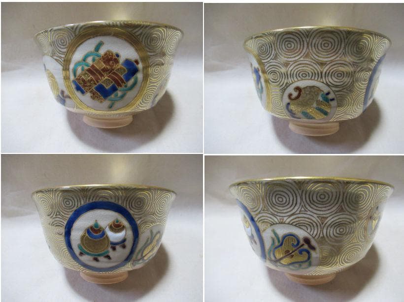 伝統工芸士上山善峰造　渦紋に丸宝　茶碗　共箱