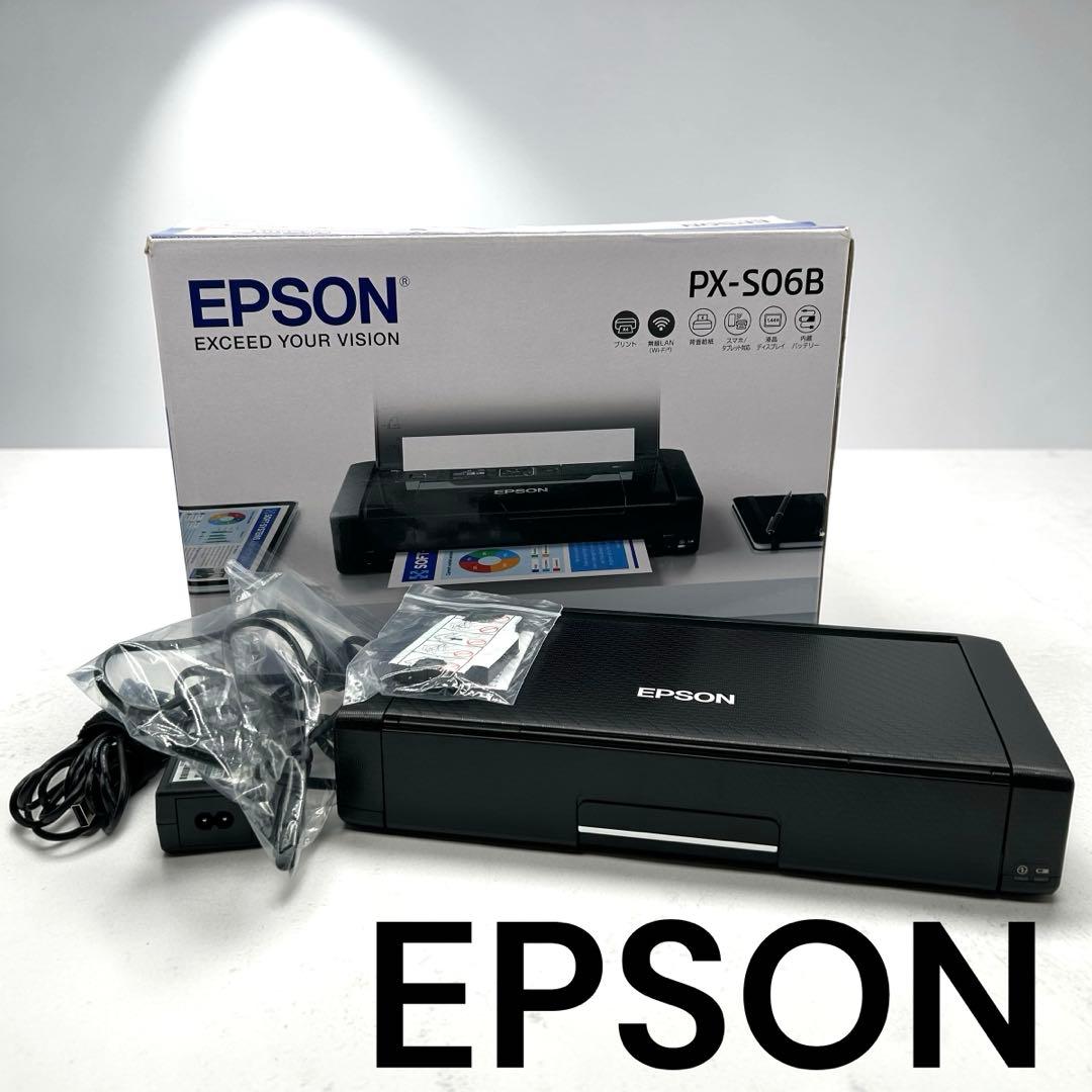 美品✨EPSON PX-S06B ポータブルプリンター　未使用インク付き　箱有り