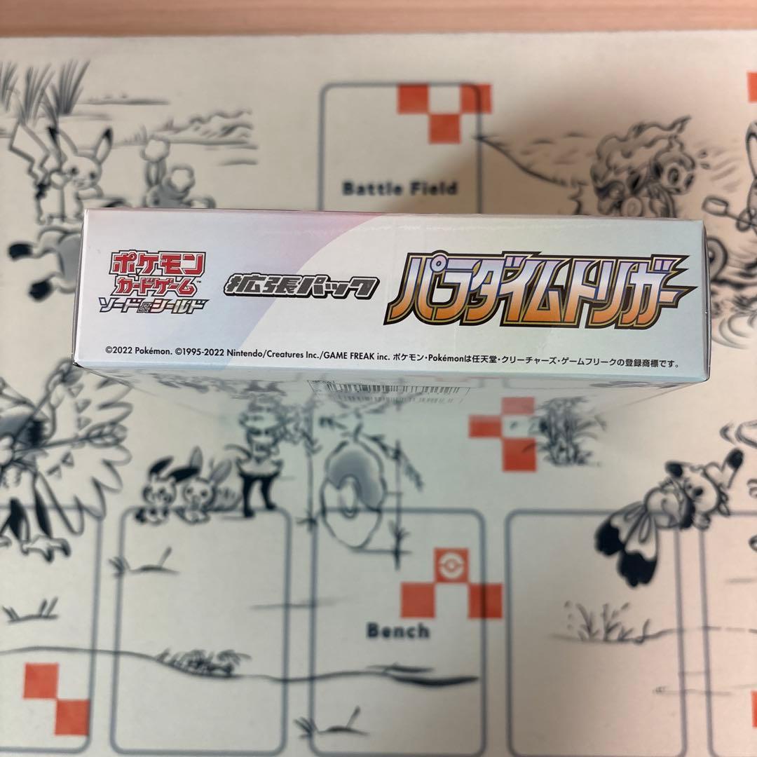 ポケモンカードゲーム パラダイムトリガー1BOX