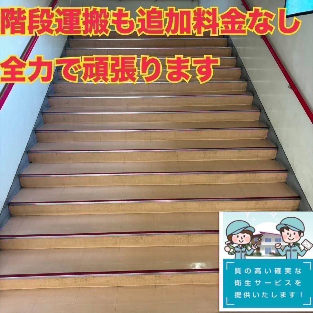 836 高年式　イチオシ　冷蔵庫　洗濯機　電子レンジ　小型　一人暮らし　極美品