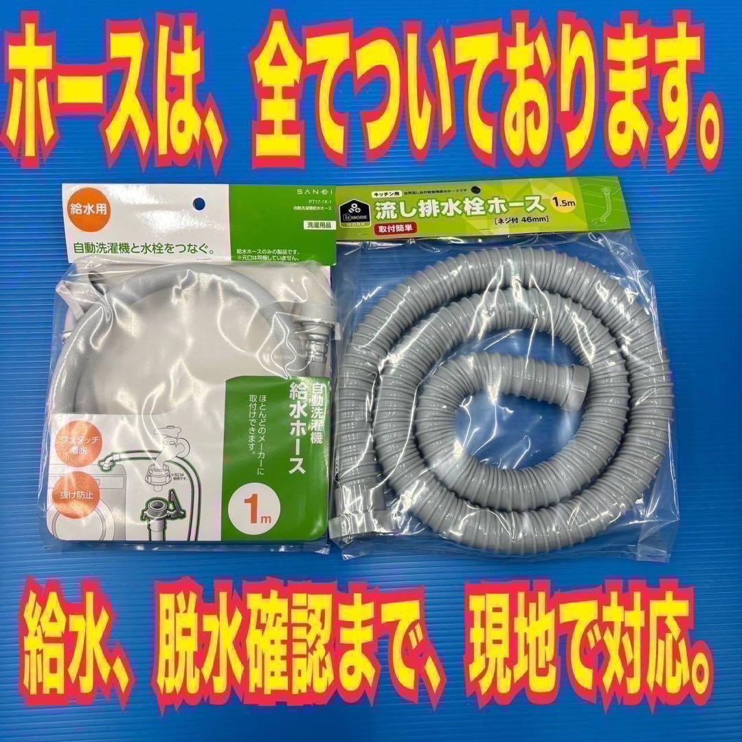 849 SHARP 縦型乾燥機能付き　洗濯5.5キロ　乾燥3.5キロ　極美品