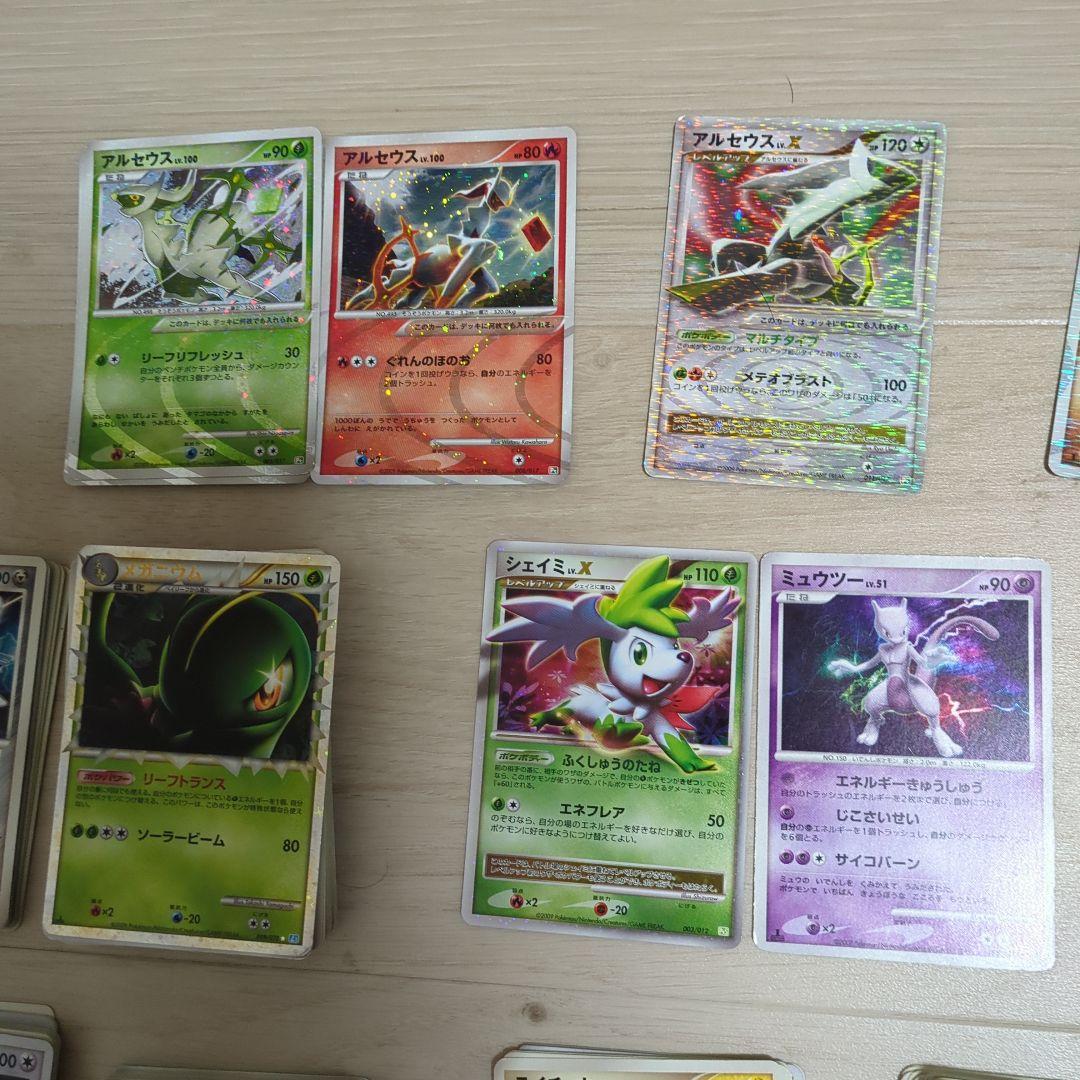 ポケモンカードセットDPt,LEGENDS 300枚弱