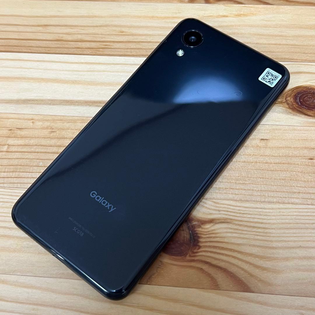 大*ん様 Galaxy A23 0574