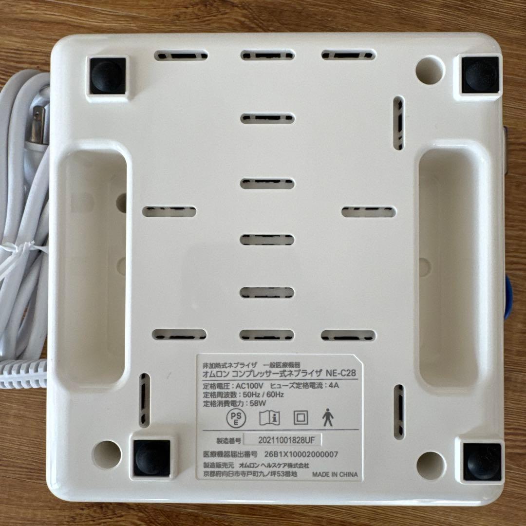 オムロンコンプレッサー式ネブライザ OMRON NE-C28