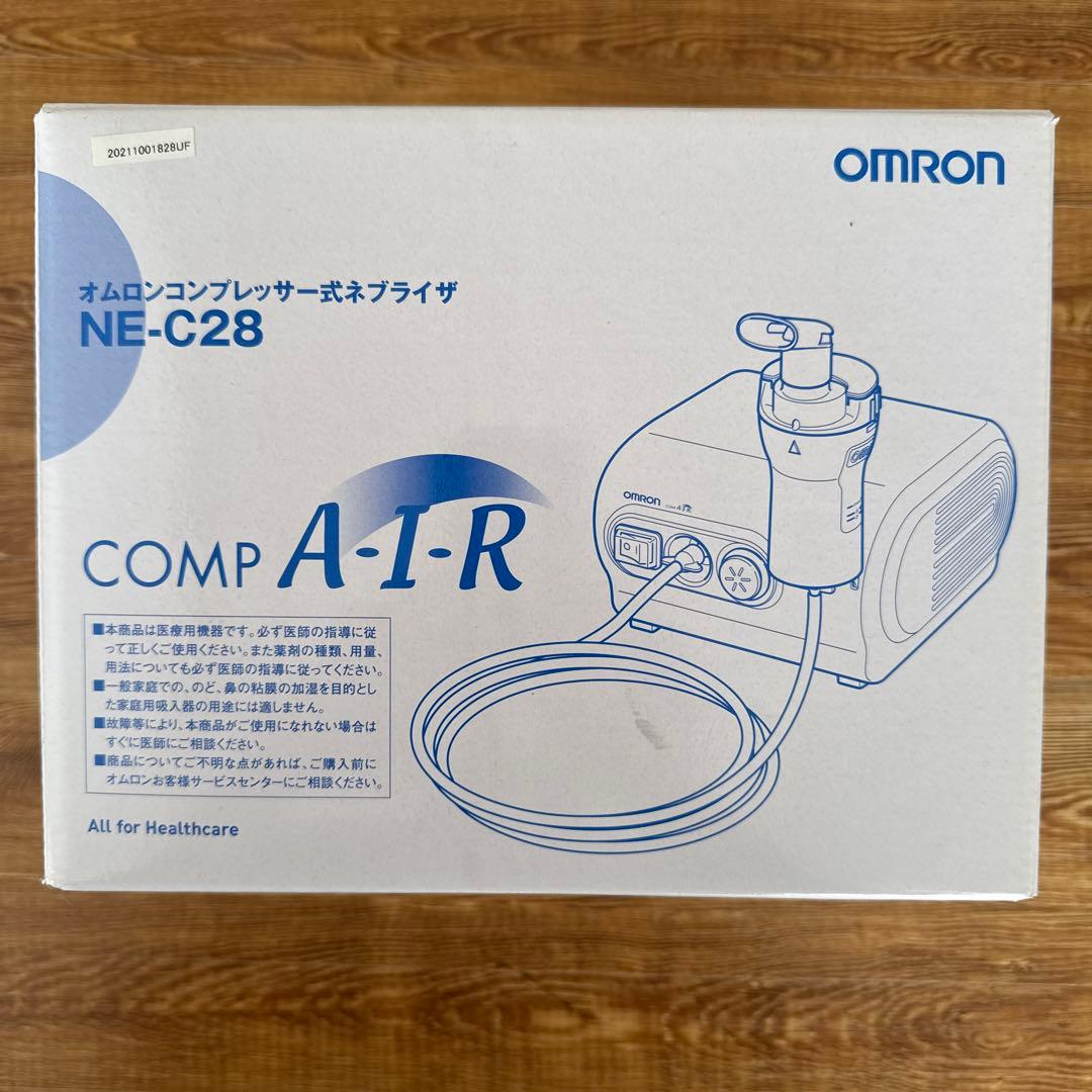 オムロンコンプレッサー式ネブライザ OMRON NE-C28