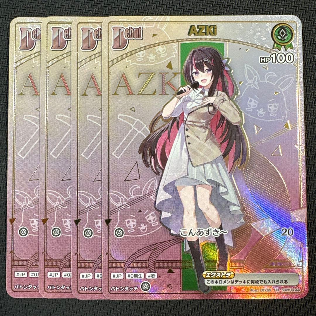 ホロライブOCG ホロカ AZKi HR 4枚