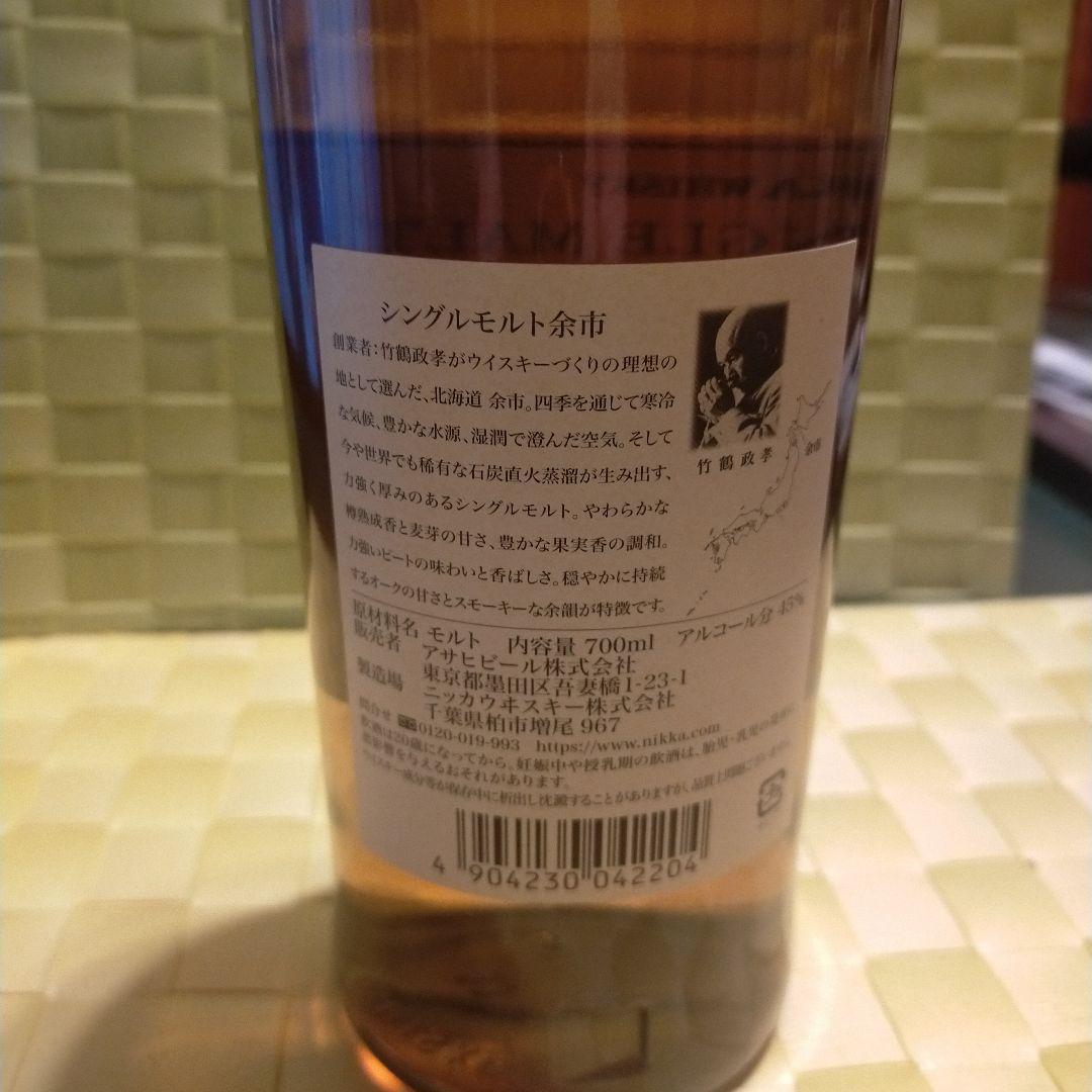 NIKKA SINGLE MALT YOICHI　ニッカ　余市