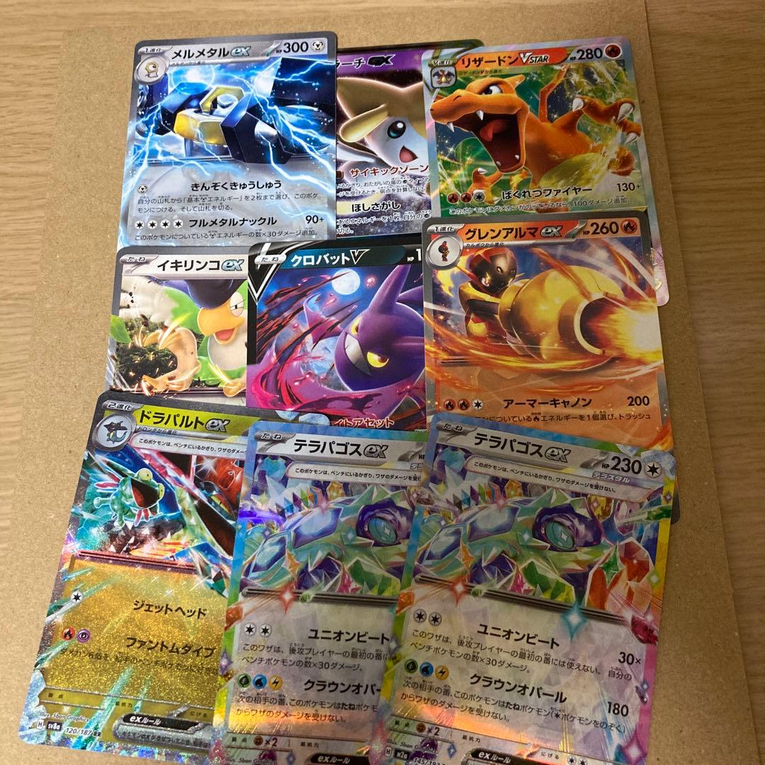 レックウザVMAX CSRVクライマックス