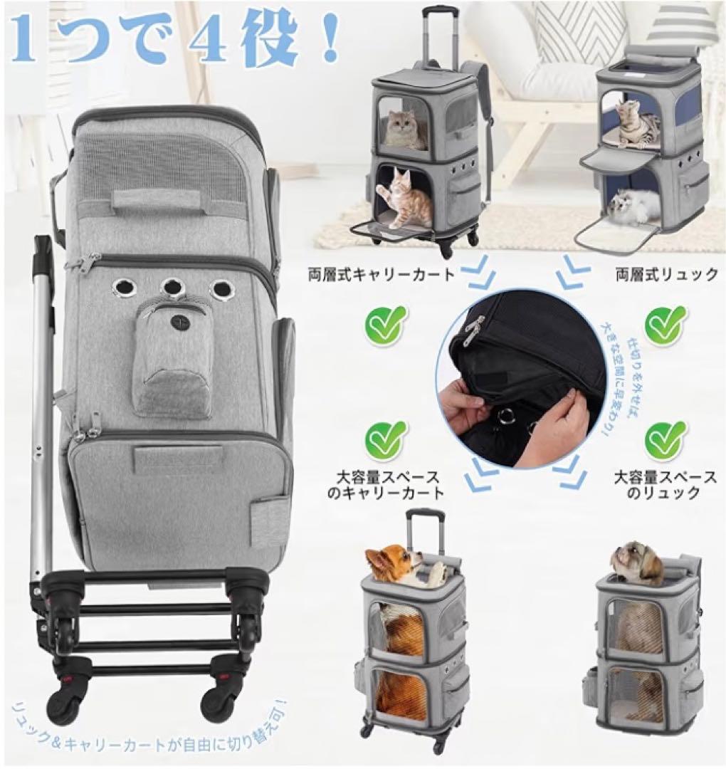 4WAYキャリーカート グレーL