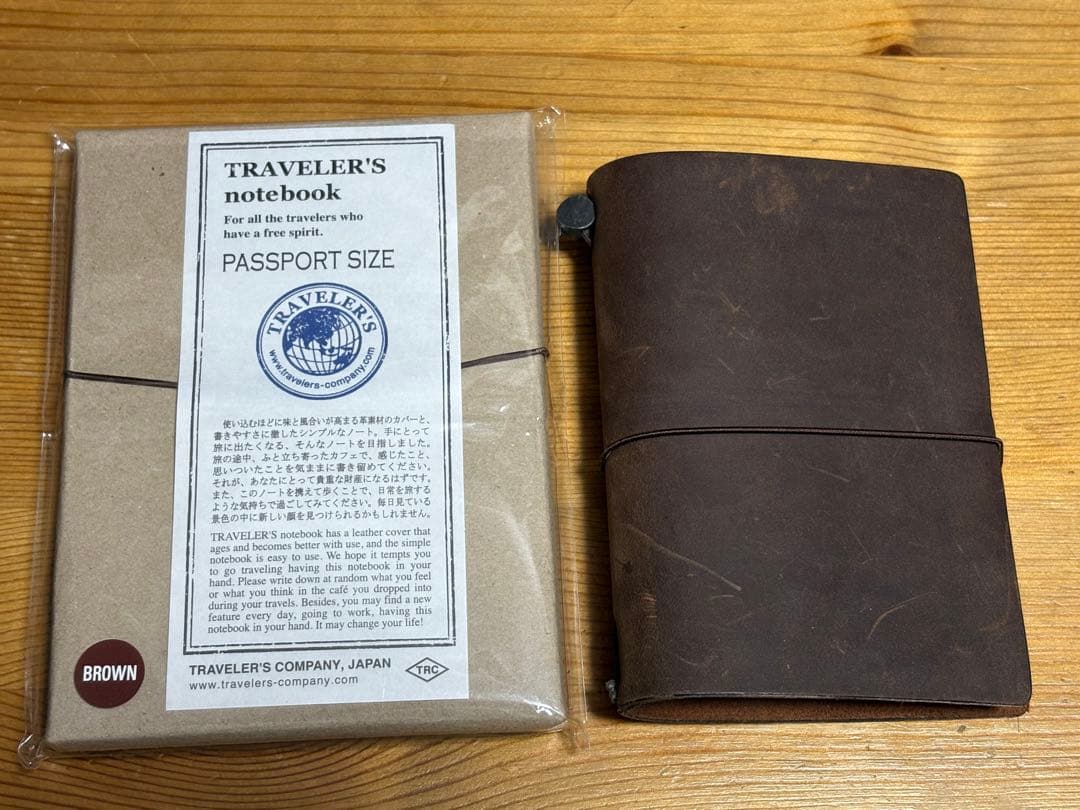トラベラーズノート　パスポートサイズ(ブラウン) ブラスクリップ、その他色々。