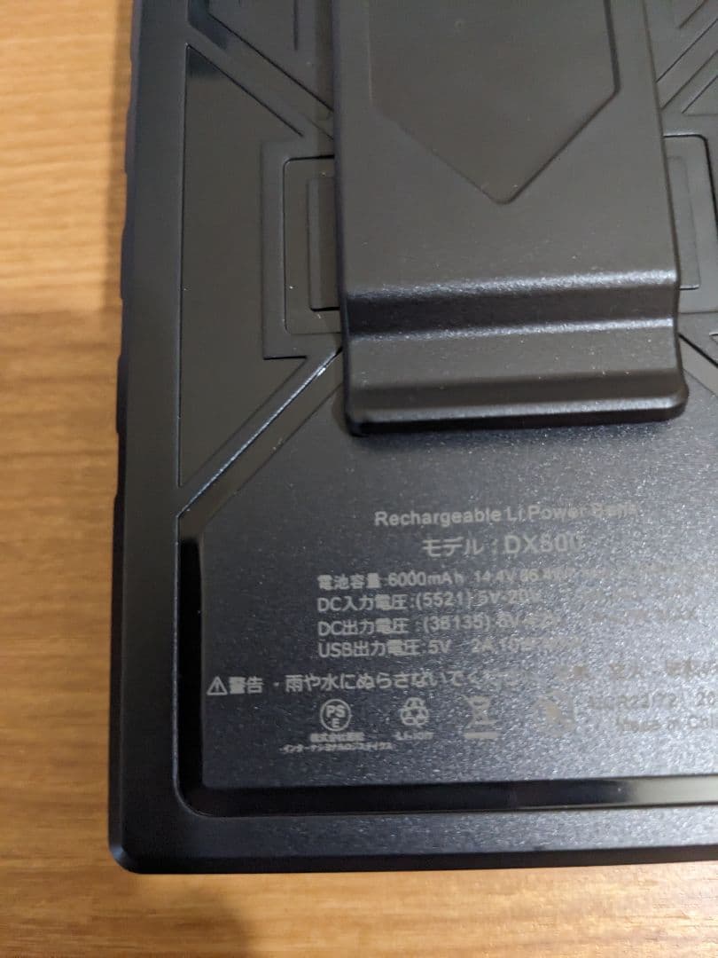 ファンバッテリーセット 熱中症対策 ５段階調整 30V超高出力 空調作業服