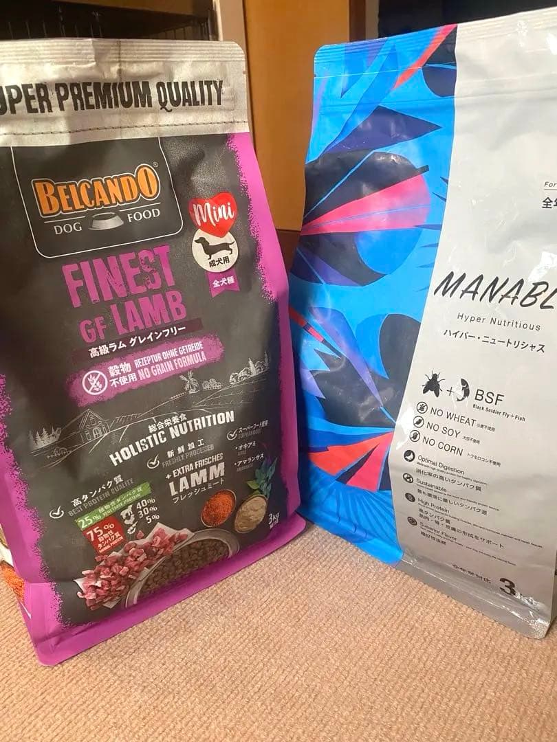 ドライドッグフード6kg 高級ラム3キロ　ハイパーニュートリシャス3キロ