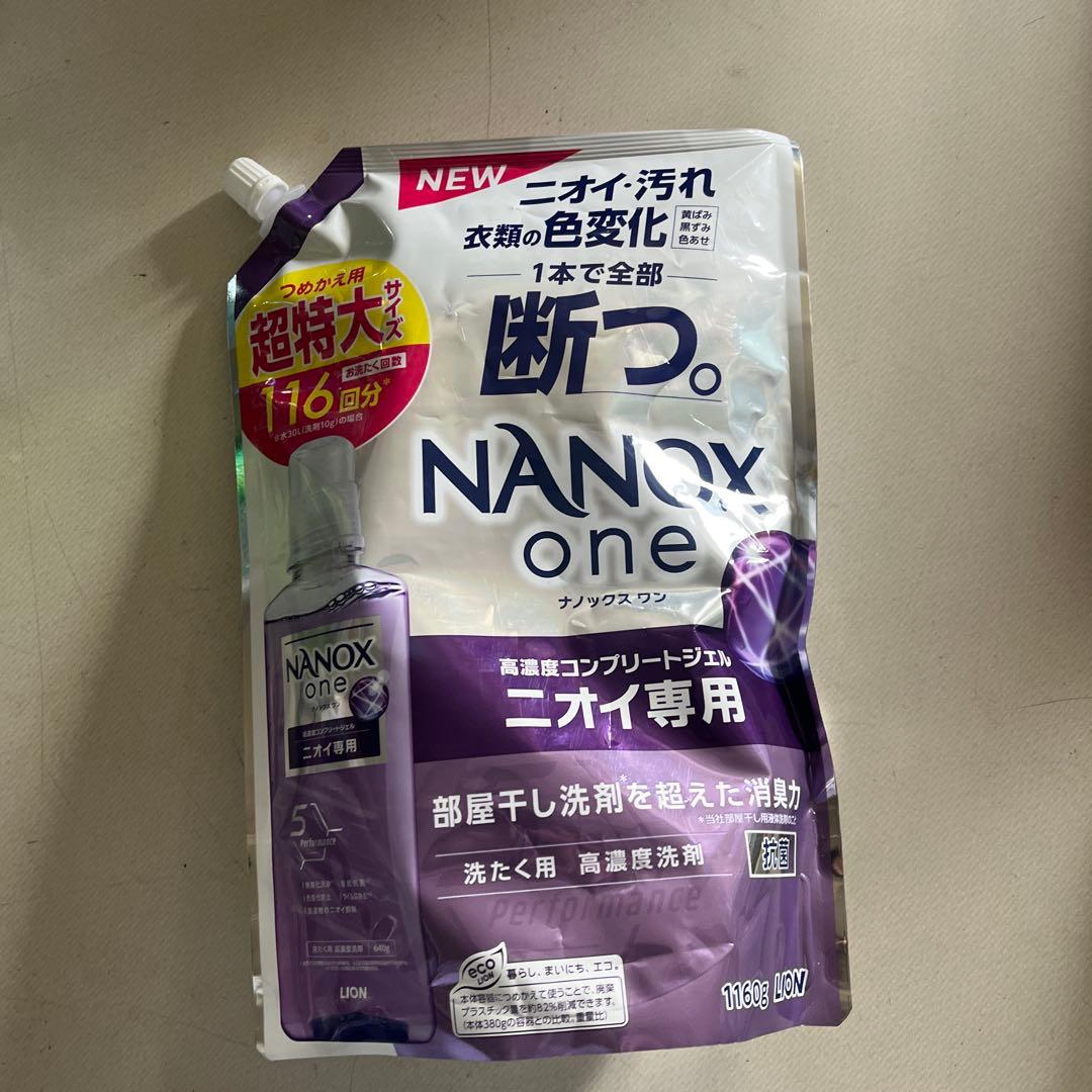 ナノックス ワン　詰め替え　プロ 7個　部屋干し2個　ニオイ専用1個