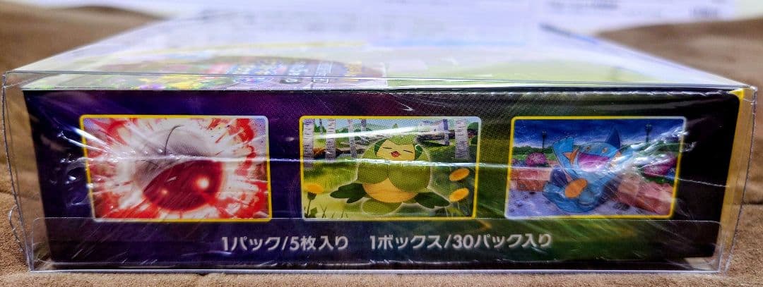 イーブイズセット 1BOX イーブイヒーローズ 1BOX セット販売