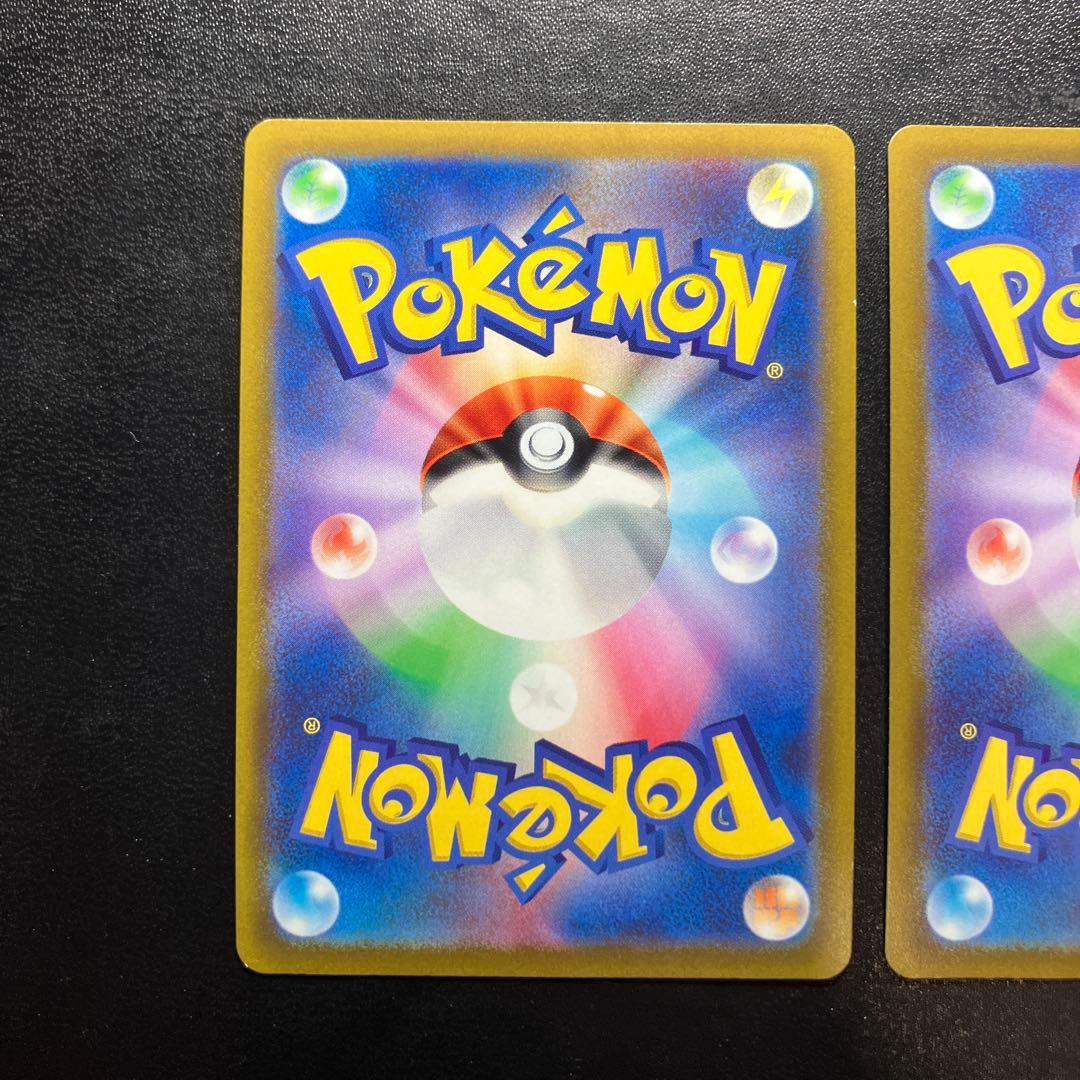 ミュウツーV SA Pokémon GO 074/071 他 2枚セット