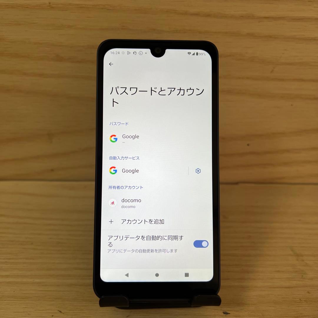 AQUOS wish 3 本体　E86