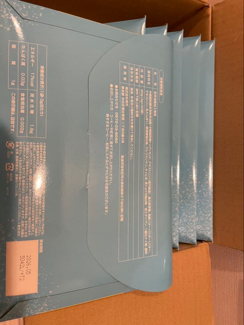 MC Butter(エムシーバター） 90g(3g×30袋)×6袋