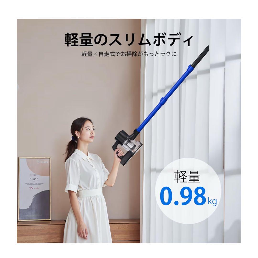 現品限り❣️ コードレス掃除機 掃除機 スティッククリーナー 軽量 超強力吸引