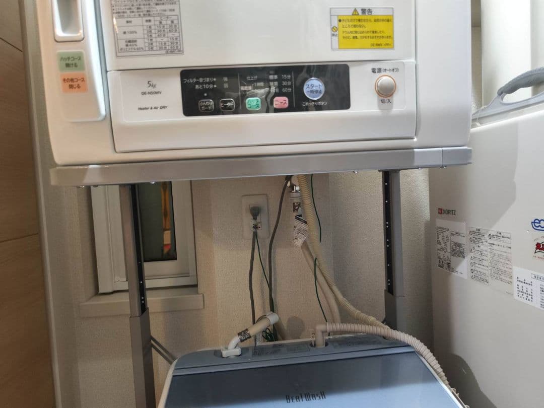 【引取限定価格　北海道旭川市】日立　乾燥機スタンド付　洗濯機セット