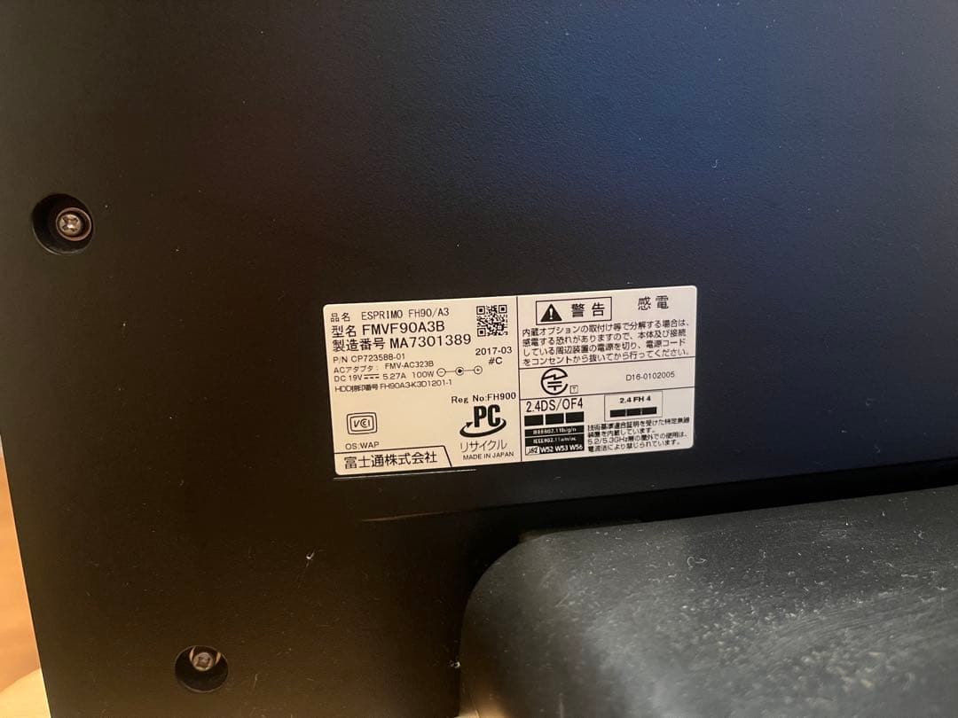 富士通 デスクトップパソコンFMVF90A3B 27型ワイド(初期化済)