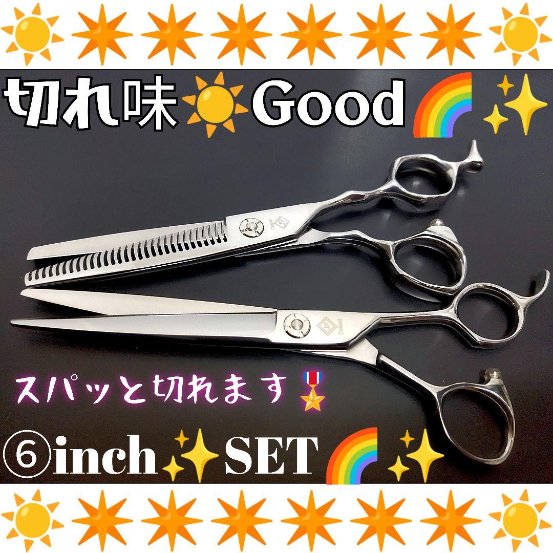 スパスパ快適に切れる理美容師プロ用カットシザーセニングシザー☀トリマーペット良✨