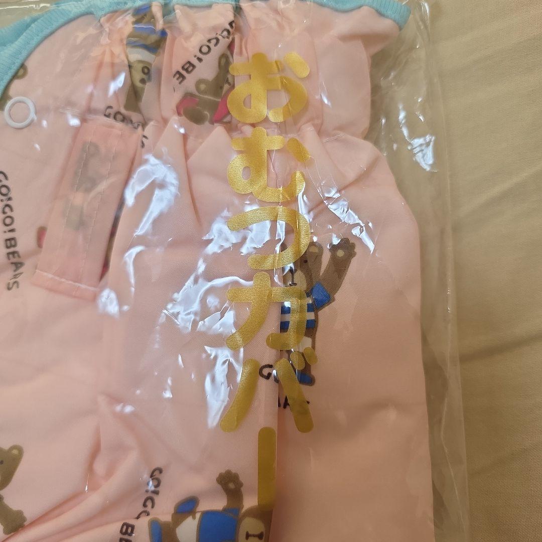 ひ*り様 大人用おむつカバーおむつカバー介護用品