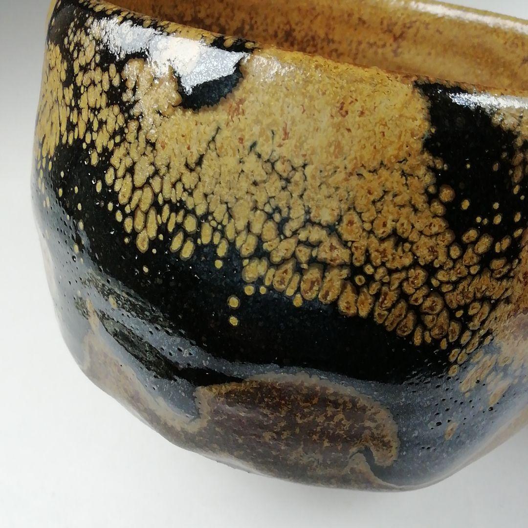 Ｗ３４２　茶碗　『小城唐津焼』『天山窯　井上健次』　共箱　抹茶碗　茶道具