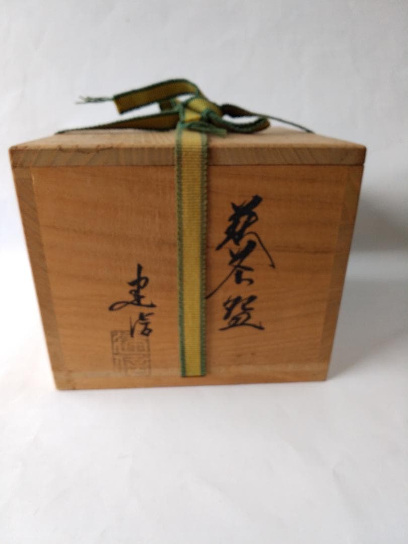萩茶碗 小萩窯 厚東建信 作 萩焼 共箱 共布 茶道具 抹茶碗 美品 です。
