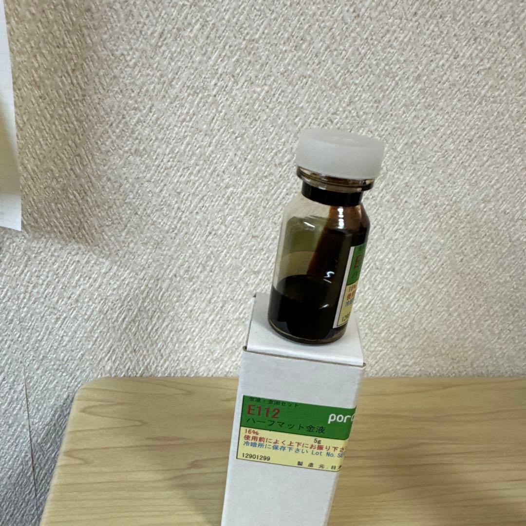 ポーセラーツ　金液と金油セット 金継ぎ