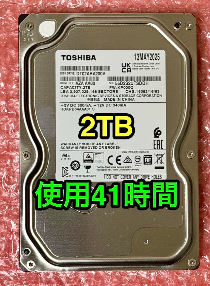 【送料無料★使用41時間★2TB】東芝★DT02ABA200V★SATA