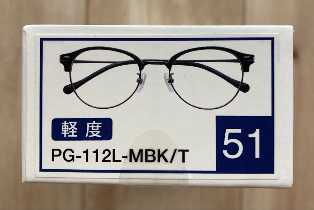 【新品未開封】PINT GLASSES PG-112L-MBK/T 老眼鏡