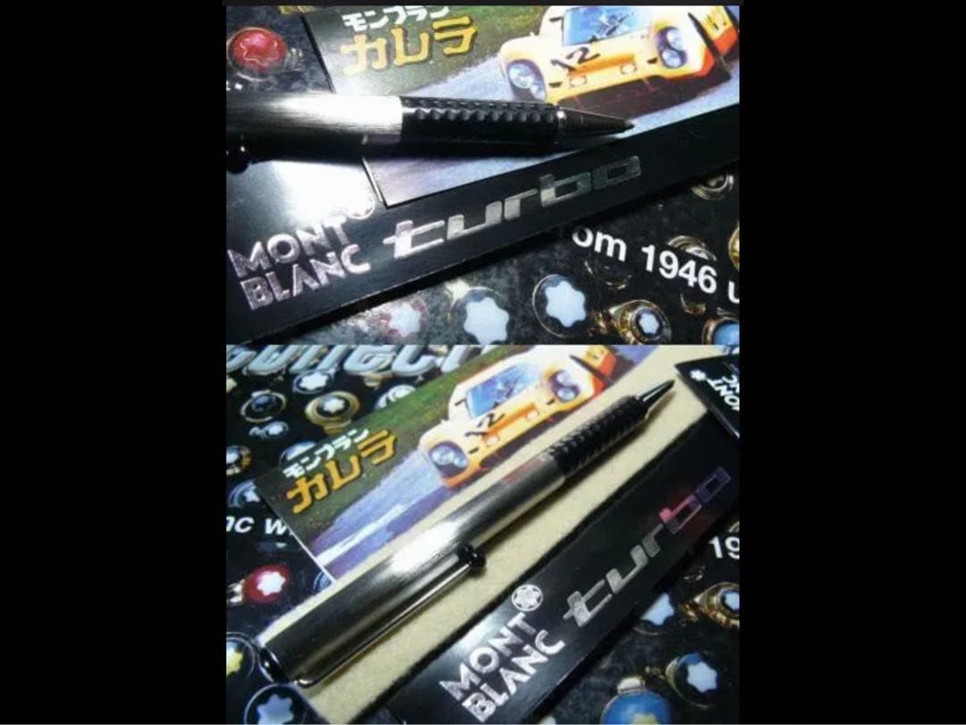 ⭐️幻のコラボモデル！非常にレアなモンブランTURBOとても入手困難希少な逸品！