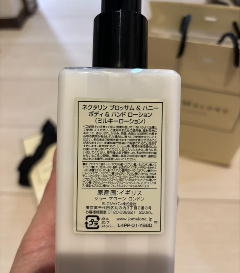 Jo Malone ハンド　ボディクリーム　新品
