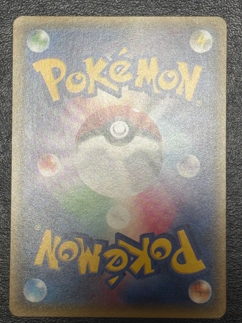 ポケモンカード xy7 デンリュウ ex sr 085/081