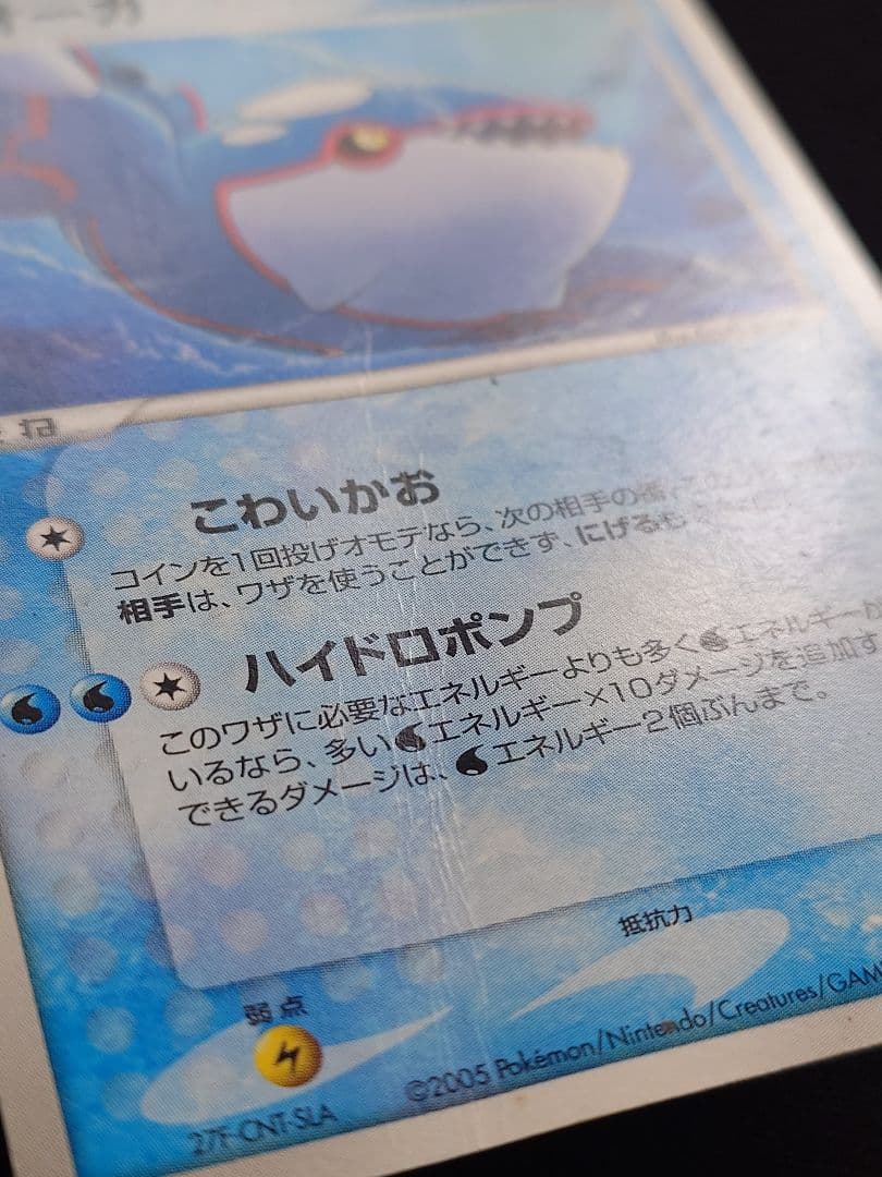 ポケパークのラティオス　スイクン　波導のルカリオ　プロモ