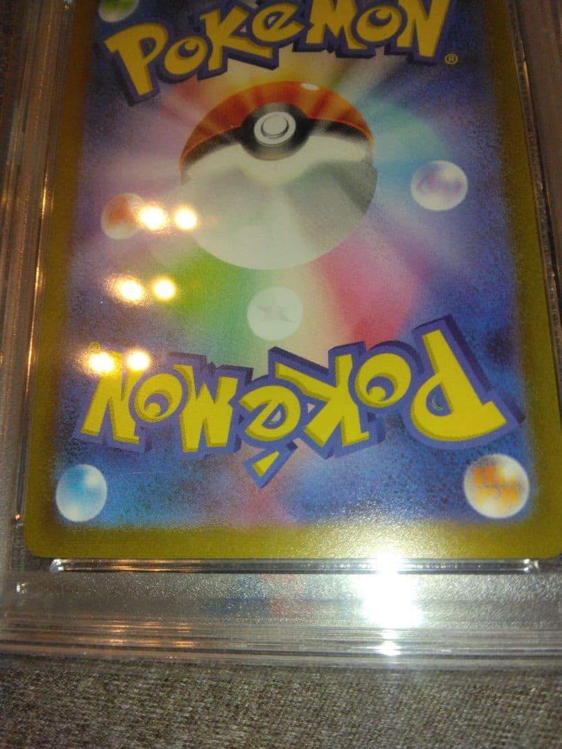ポケモンカード引退品 長場サンダース PSA10