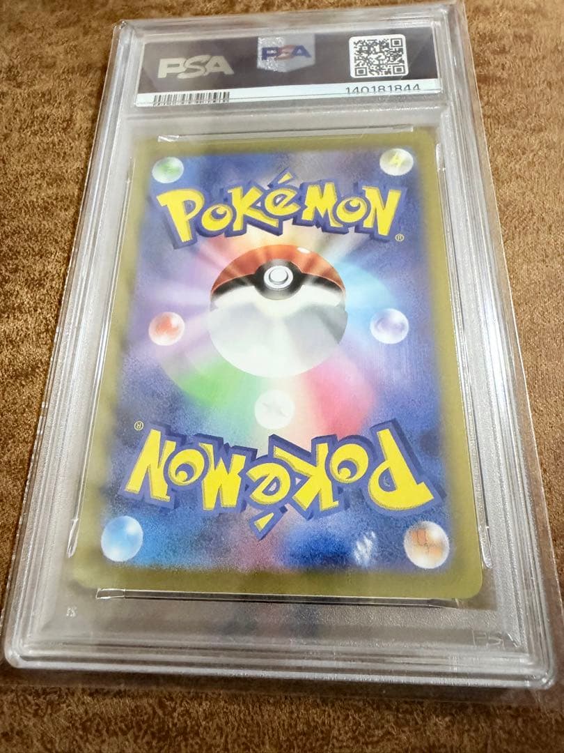 PSA10ピカチュウ CHR