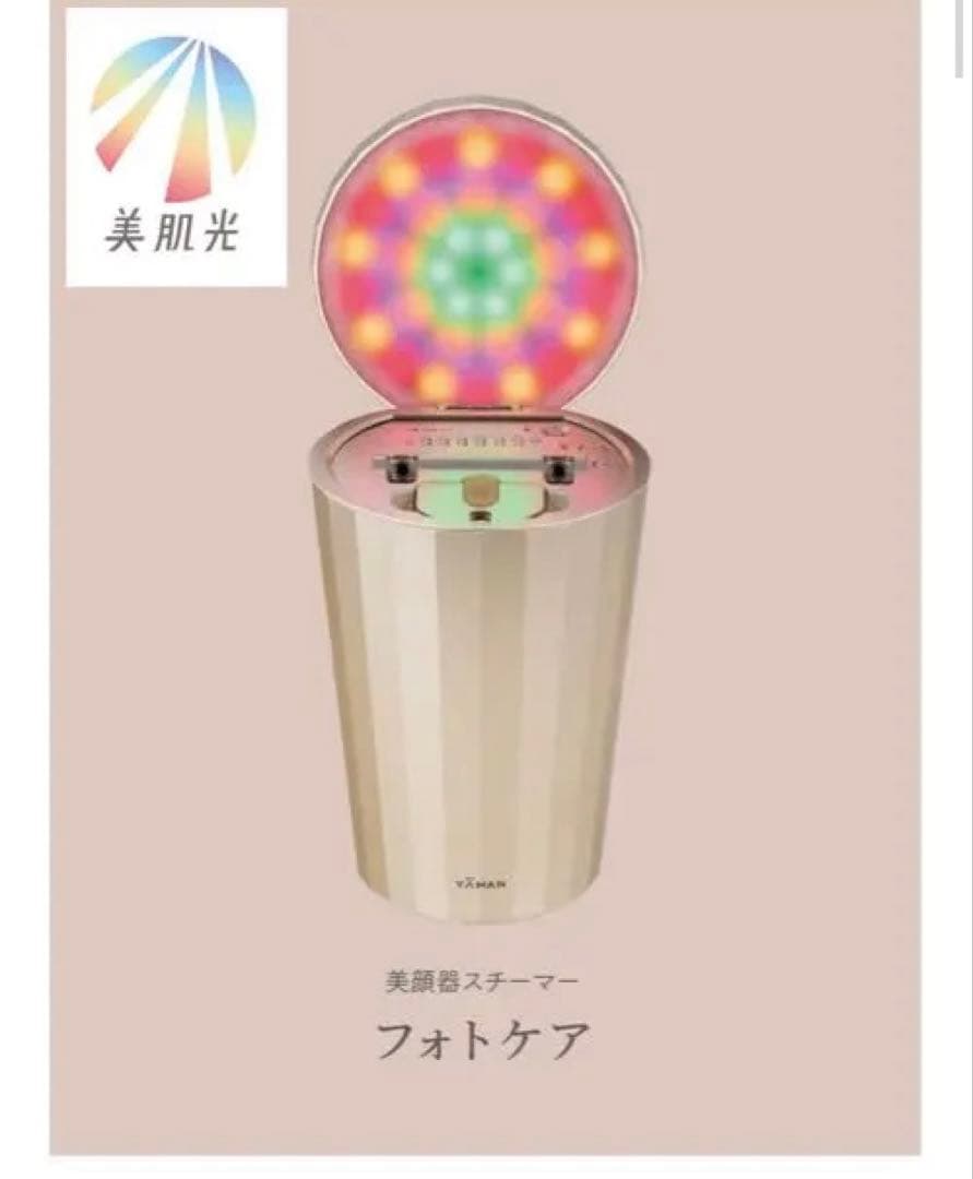 YAMAN フォトケア