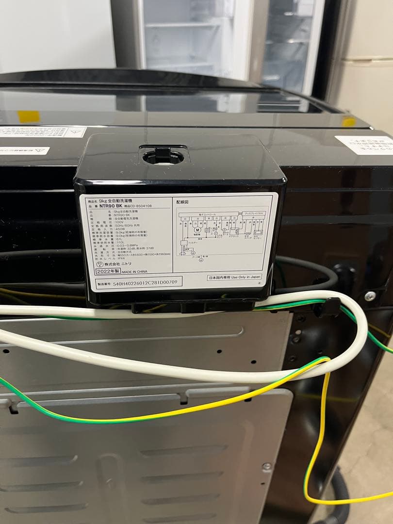 【大容量！】ニトリ 全自動洗濯機 NTR90BK 9kg 2023年製識別T